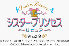 Sister Princess - RePure Title Screen